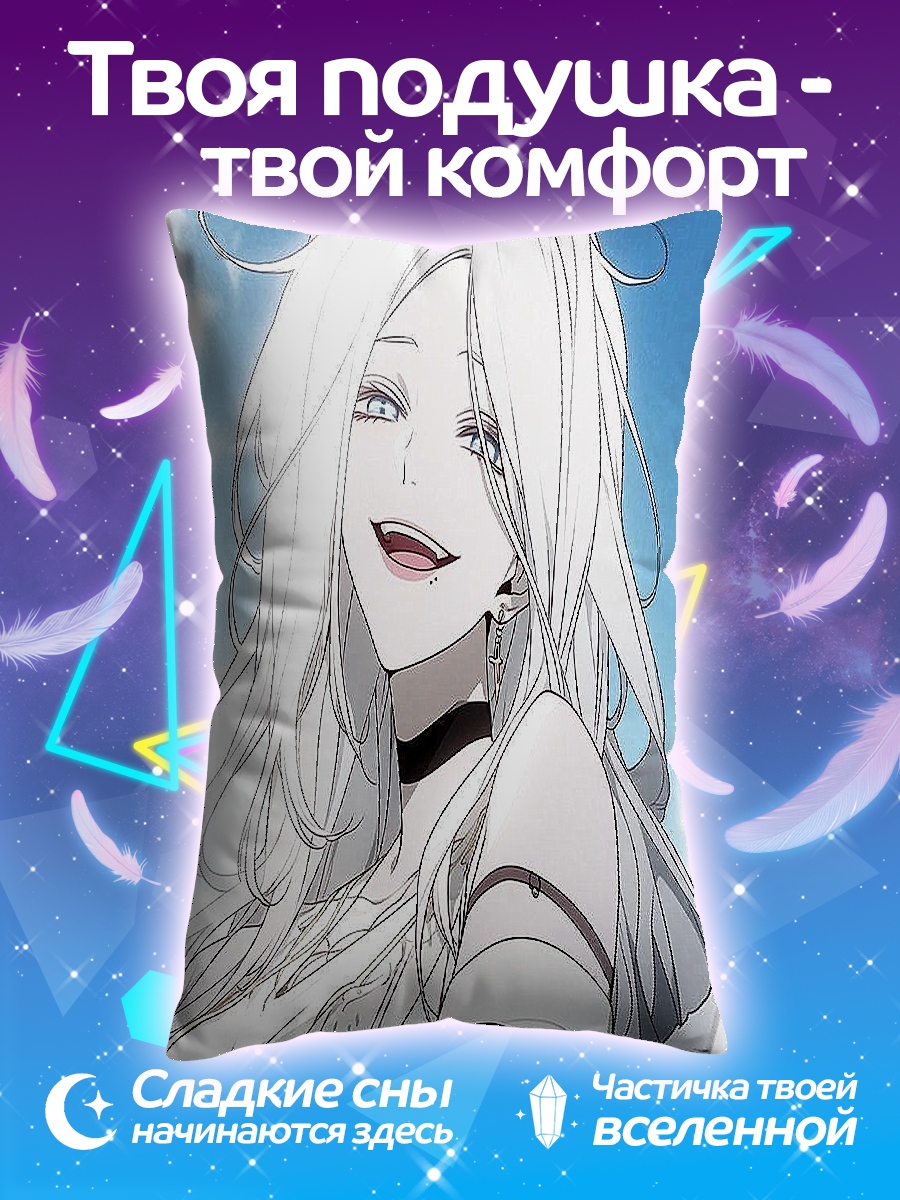 Подушка Белая девушка