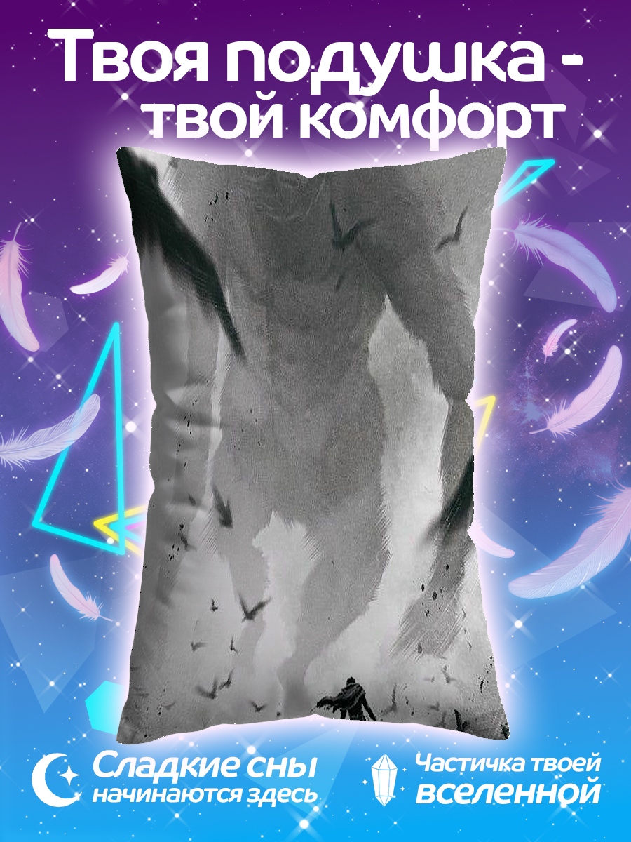 Подушка Атака Титанов