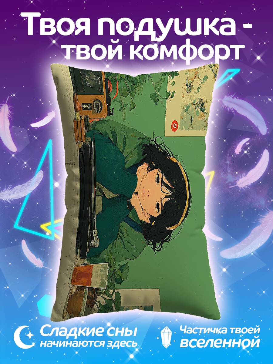 Подушка Девушка с винилом