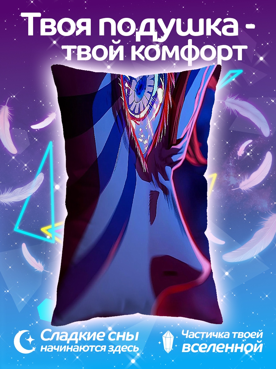 Подушка Аказа Демон