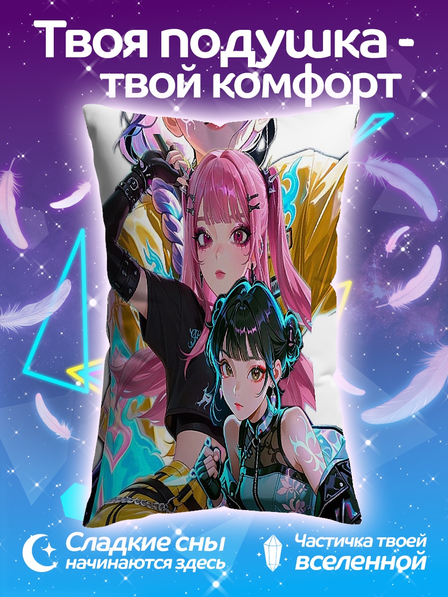 Подушка Три подруги