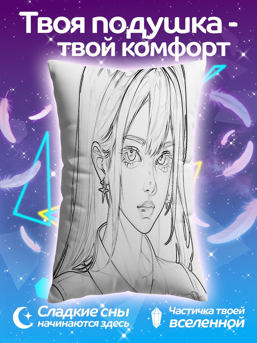 Подушка Портрет девушки
