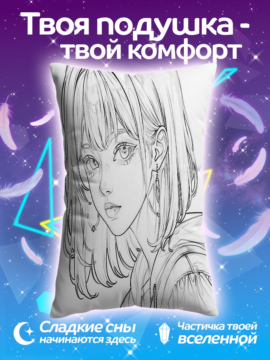 Подушка Портрет девушки