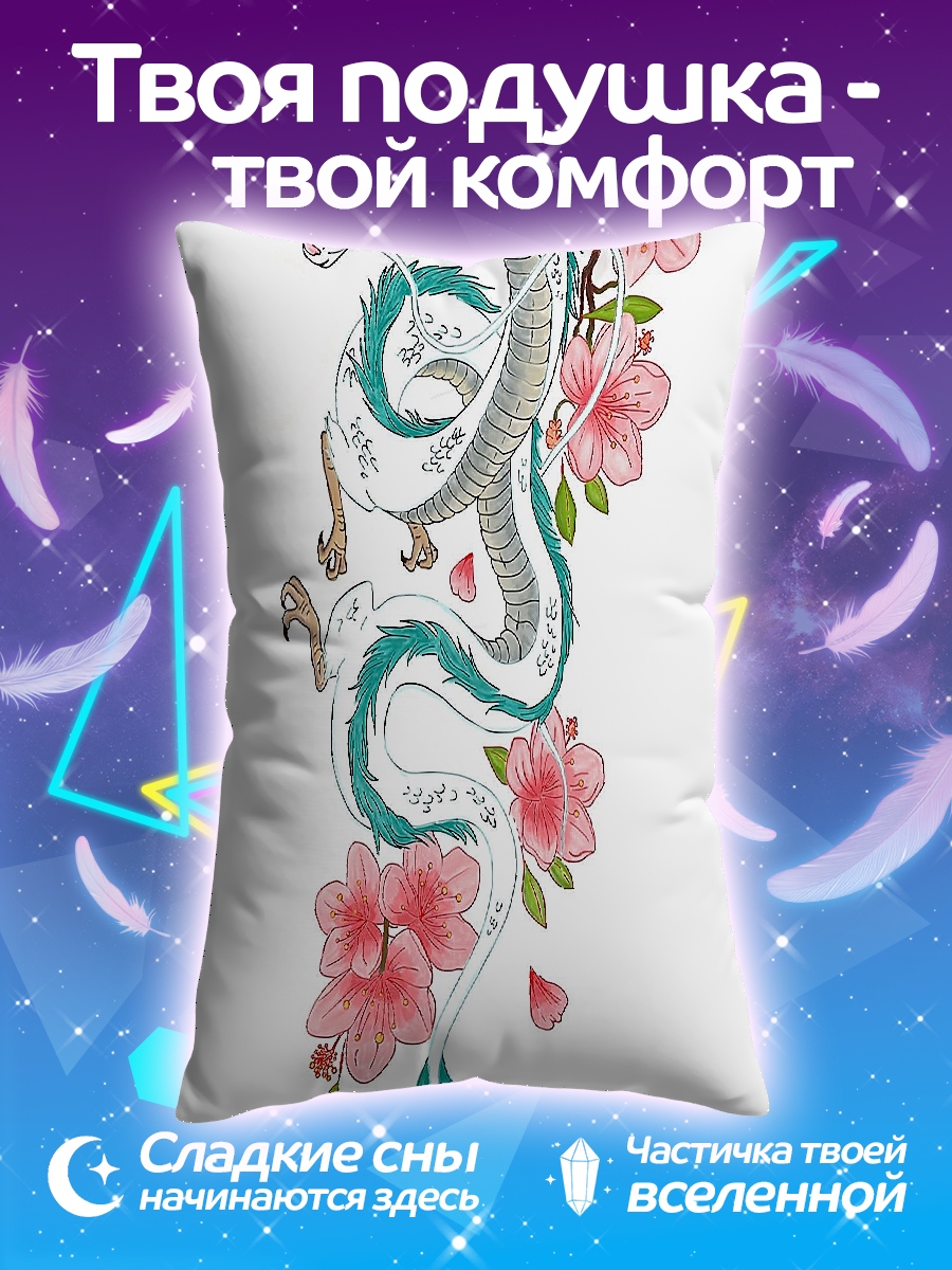 Подушка Дракон и цветы