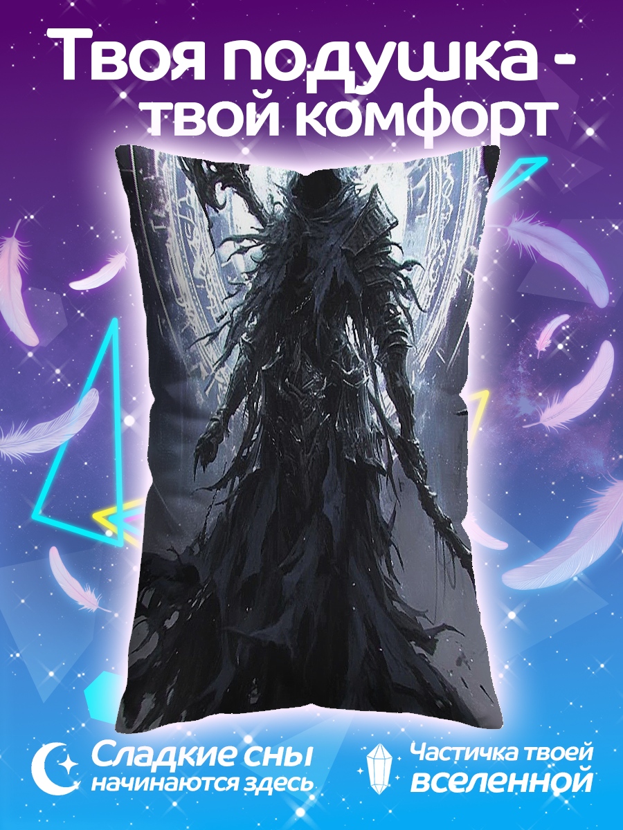 Подушка Жнец