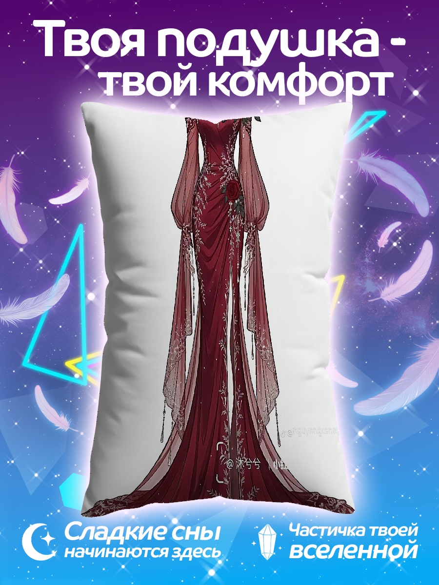 Подушка Красное платье