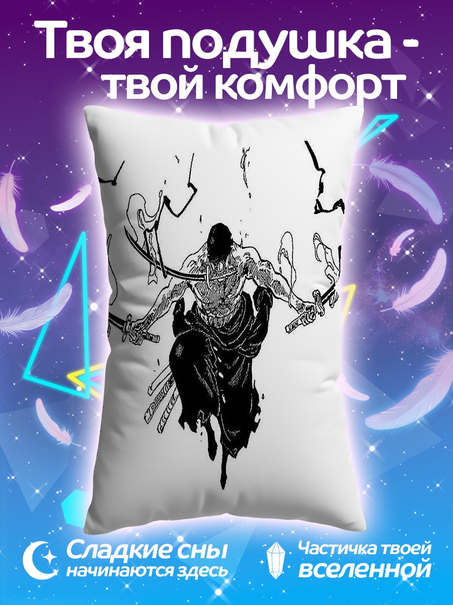 Подушка Зоро три меча