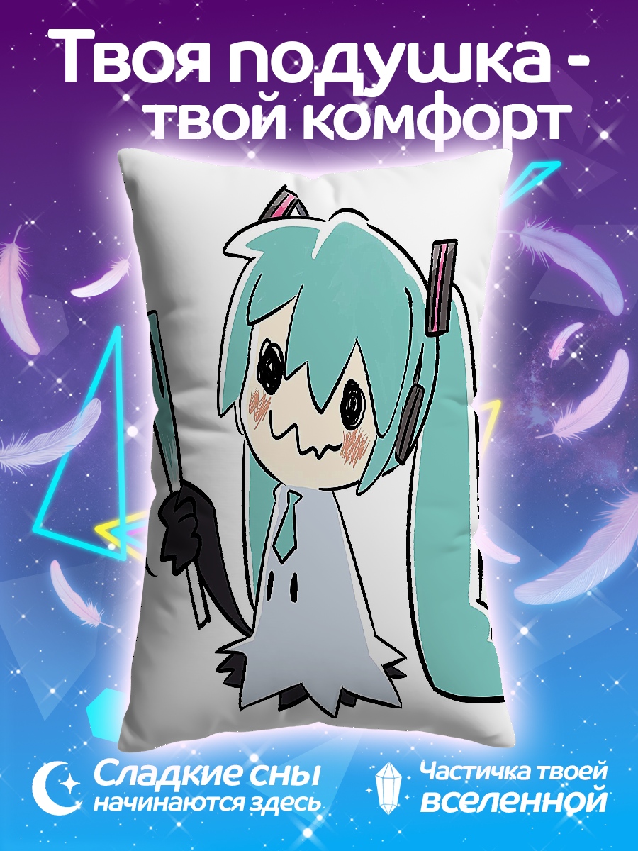 Подушка Мику с веером
