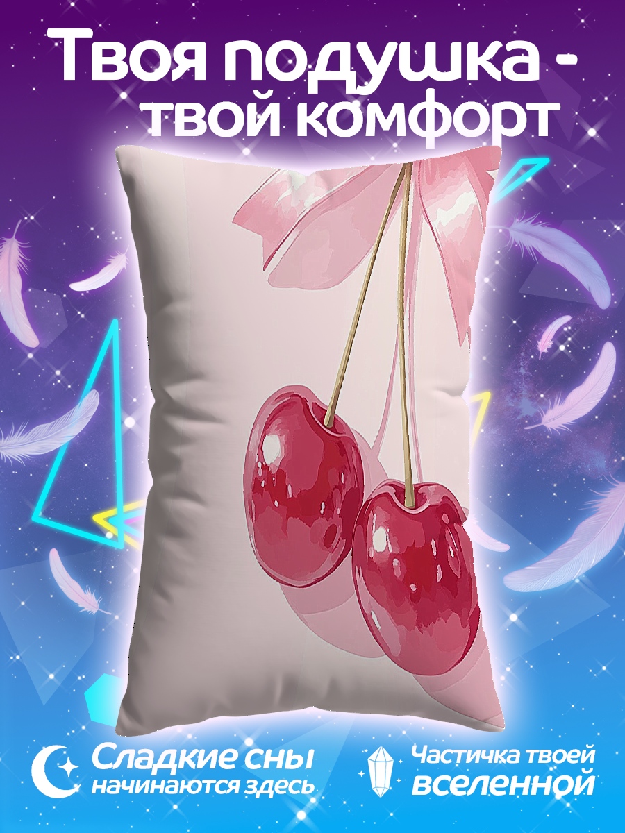Подушка Вишневый арт
