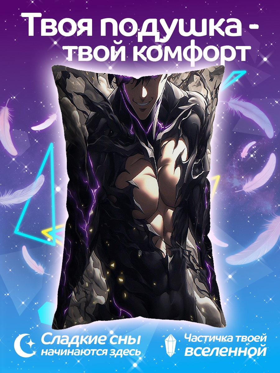 Подушка Темный герой