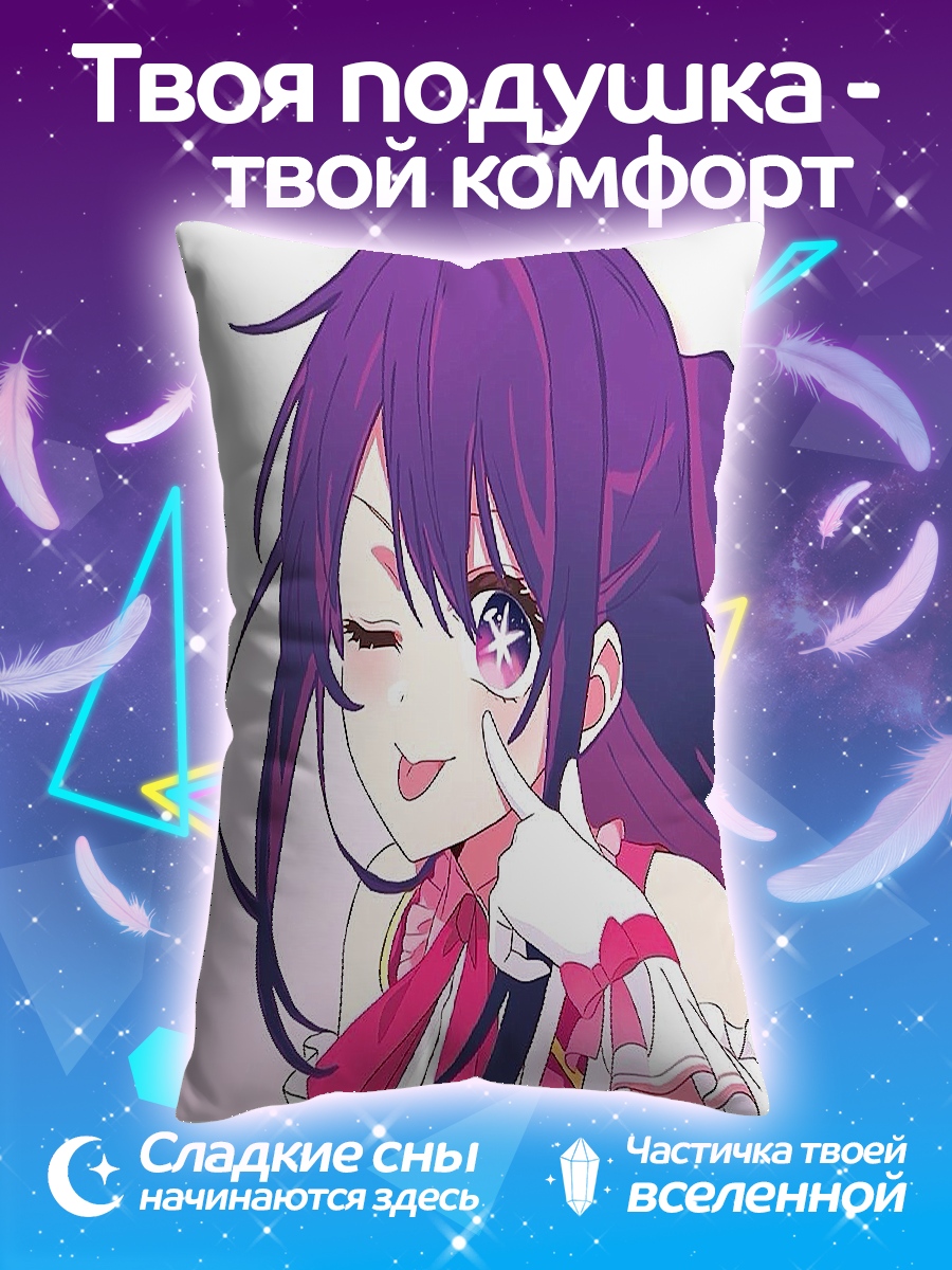 Подушка Аниме девушка подмигивает