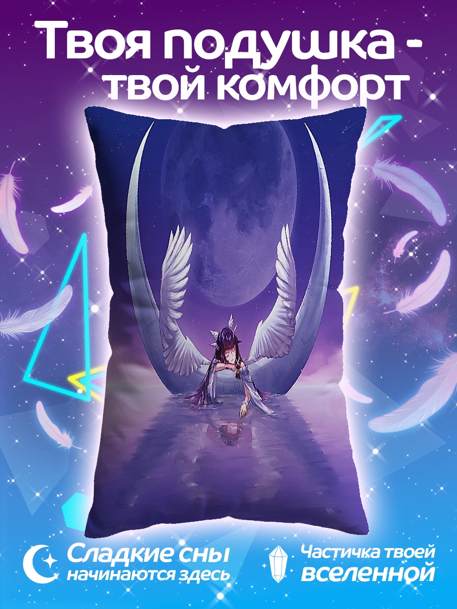 Подушка Девушка на луне