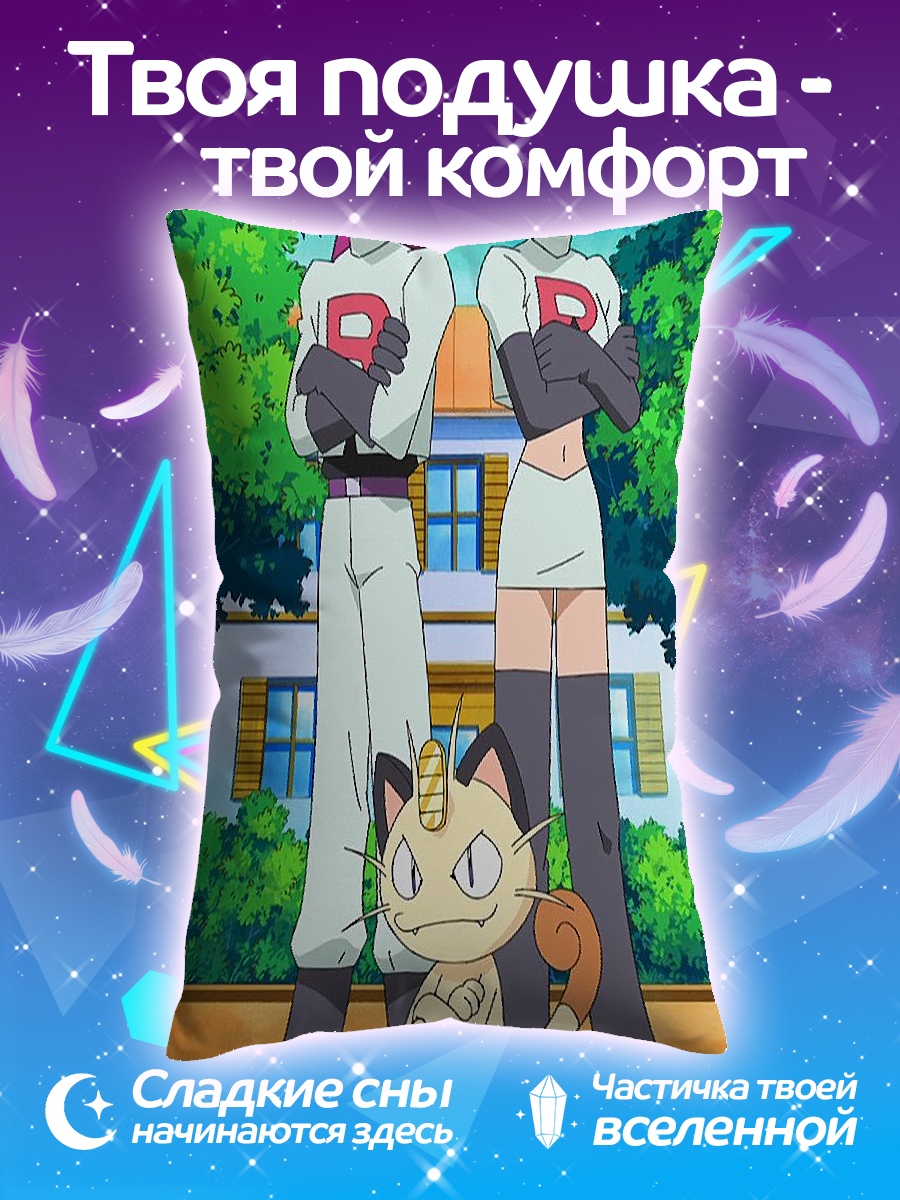 Подушка Команда R
