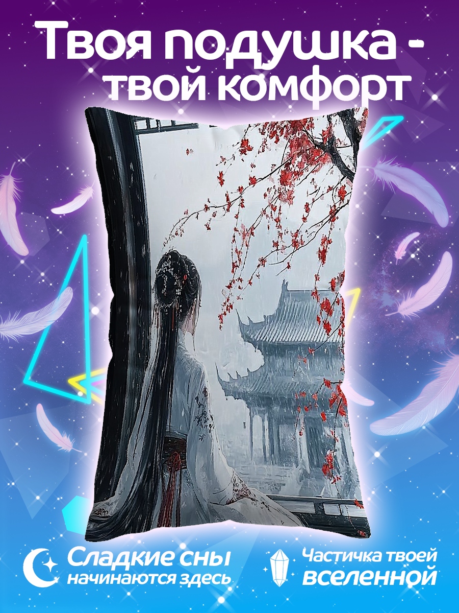 Подушка Девушка в саду