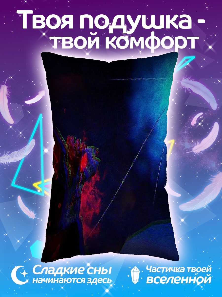 Подушка Битва героев
