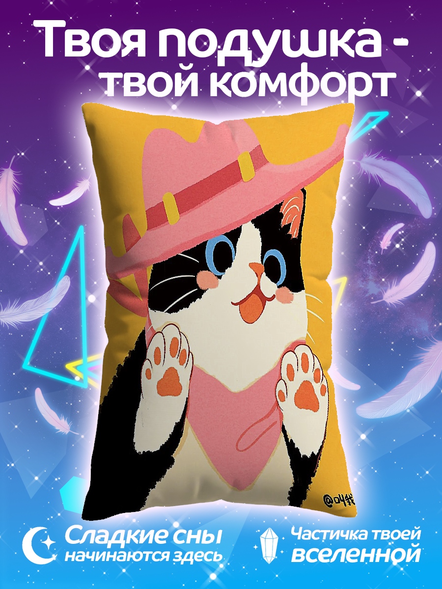 Подушка Кот в шляпе