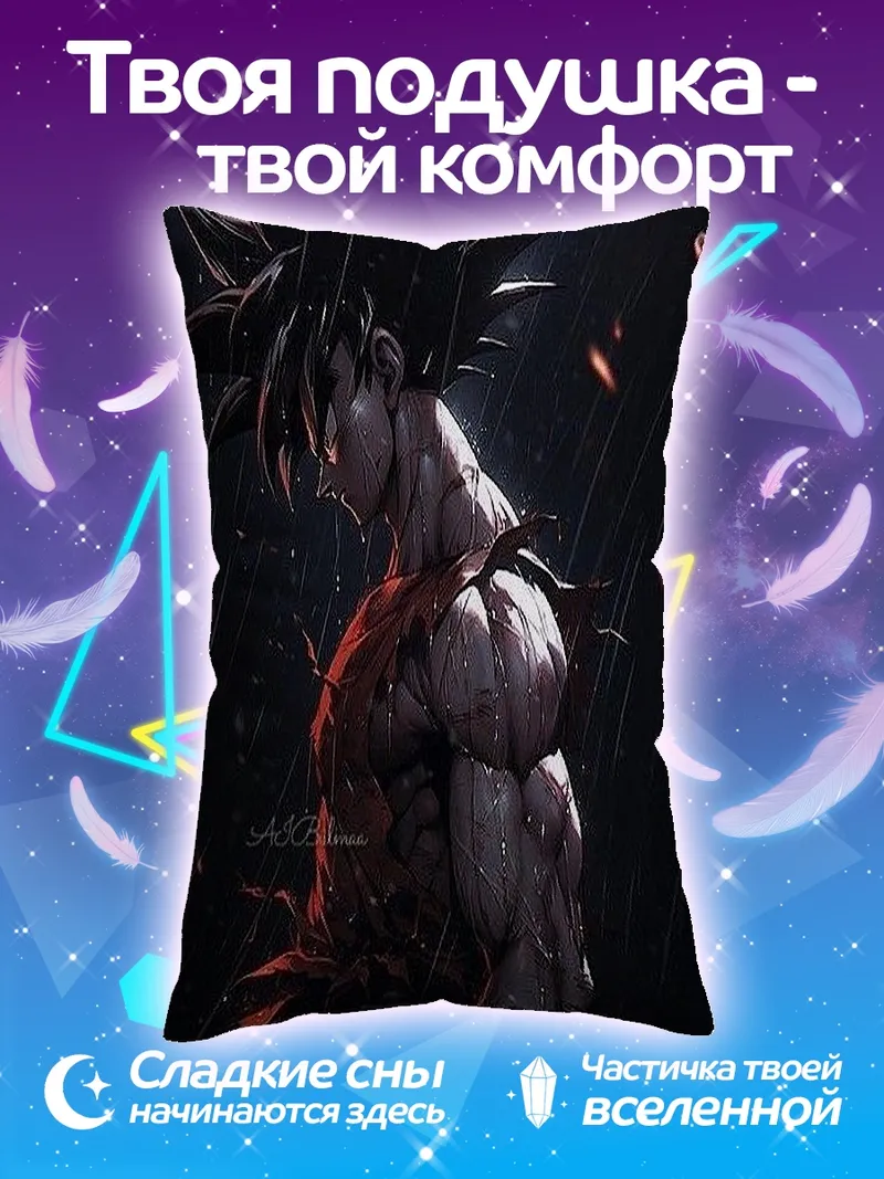 Подушка Персонаж из Dragon Ball