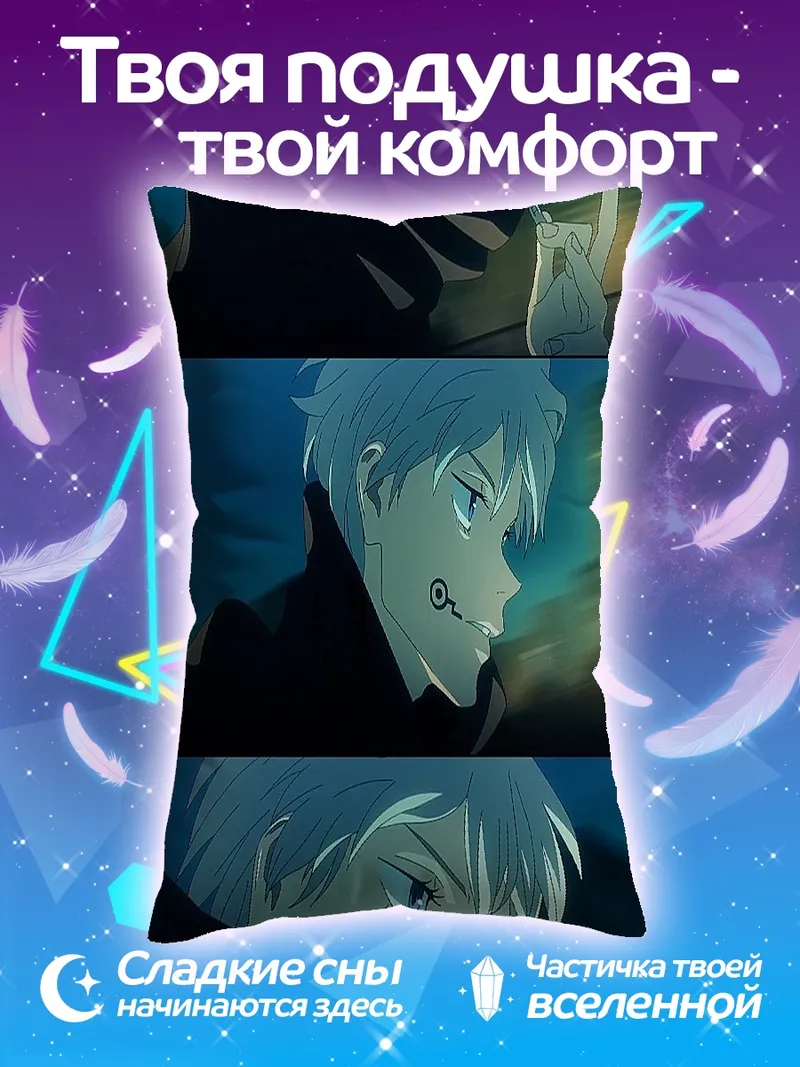 Подушка Персонаж с татуировкой