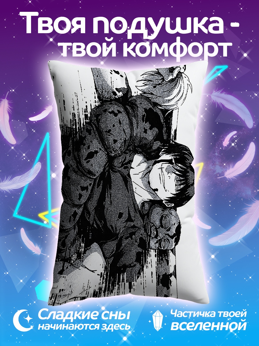 Подушка Самурай с катаной