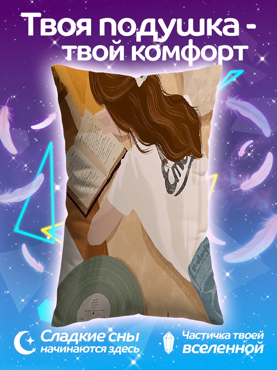 Подушка Девушка читает книгу