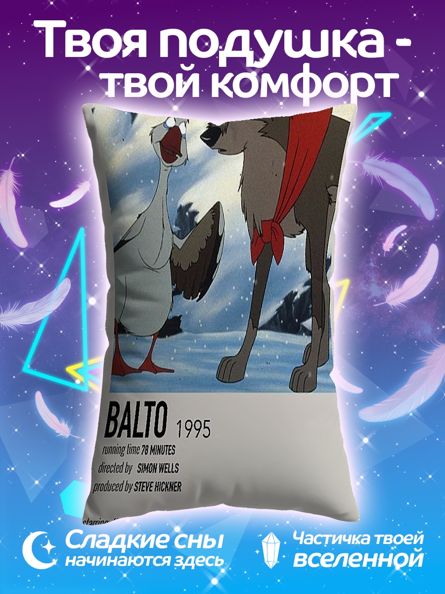 Подушка Девушка делает сердце