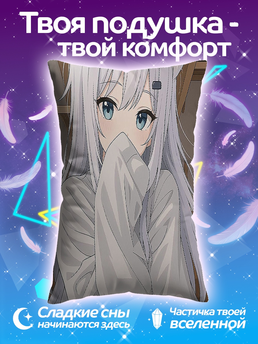 Подушка Белая кошка девушка