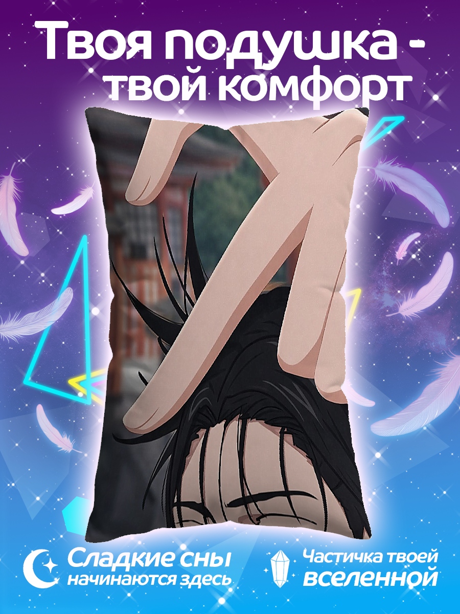 Подушка Сердце из рук