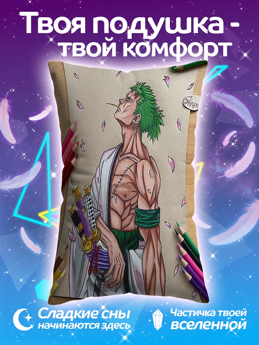 Подушка Зоро Самурай