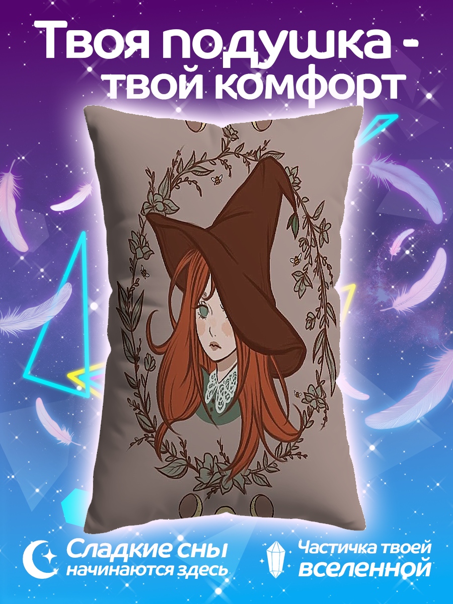 Подушка Ведьма в венке
