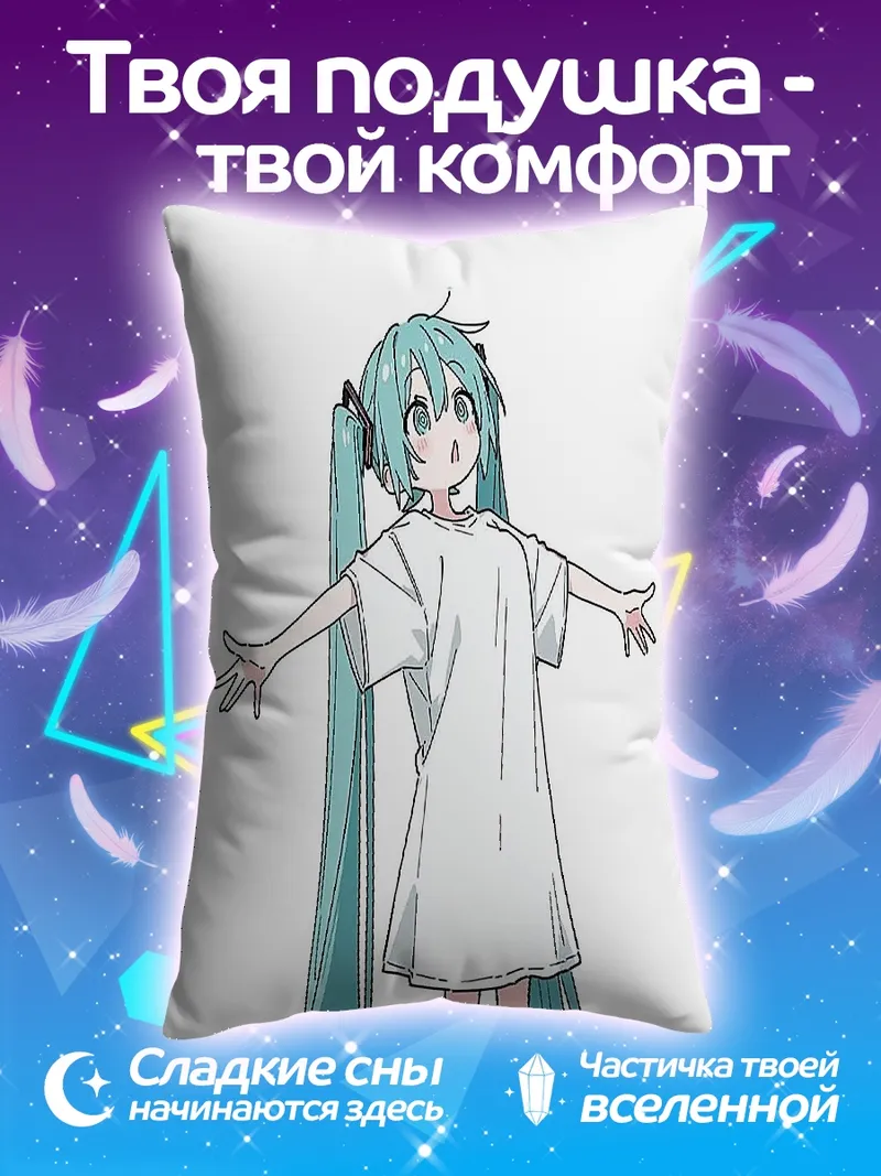 Подушка Мику в футболке