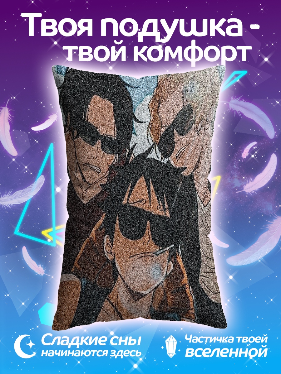 Подушка Братья Луффи и Эйс