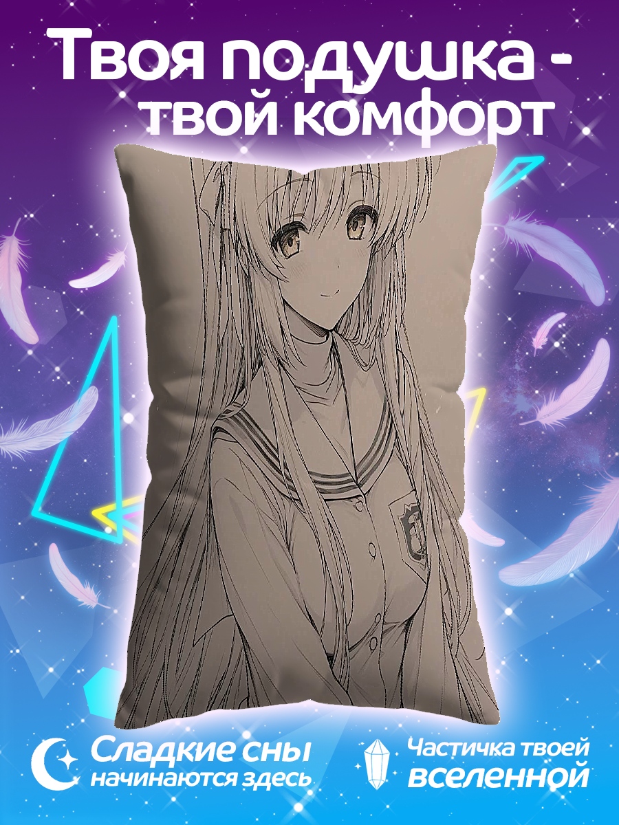 Подушка Аниме девушка школа