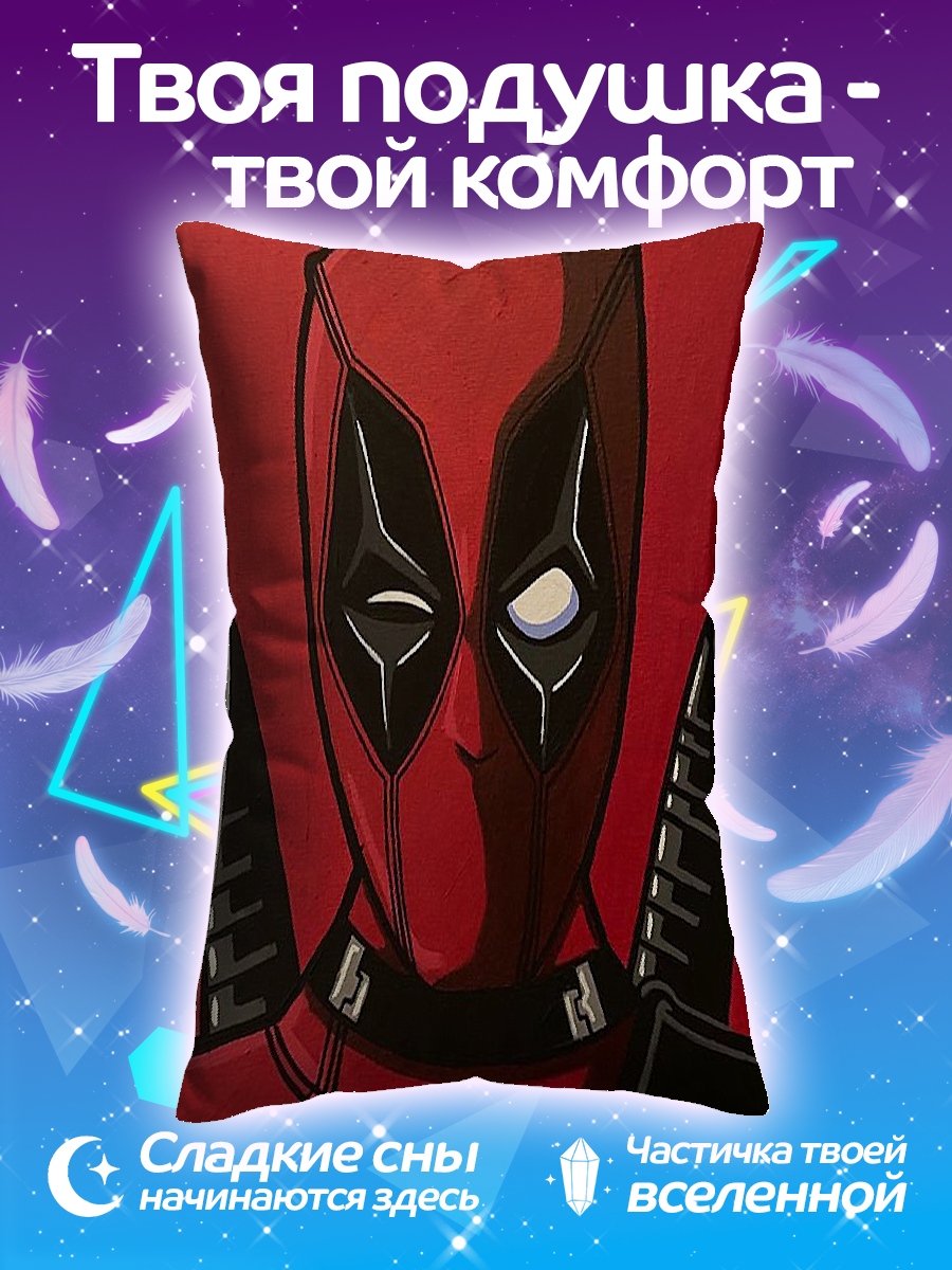 Подушка Дэдпул