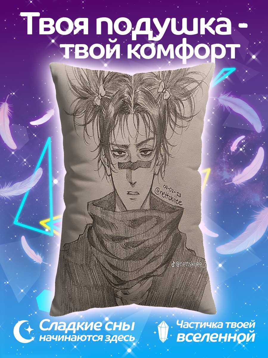 Подушка Аниме девушка с хвостиками
