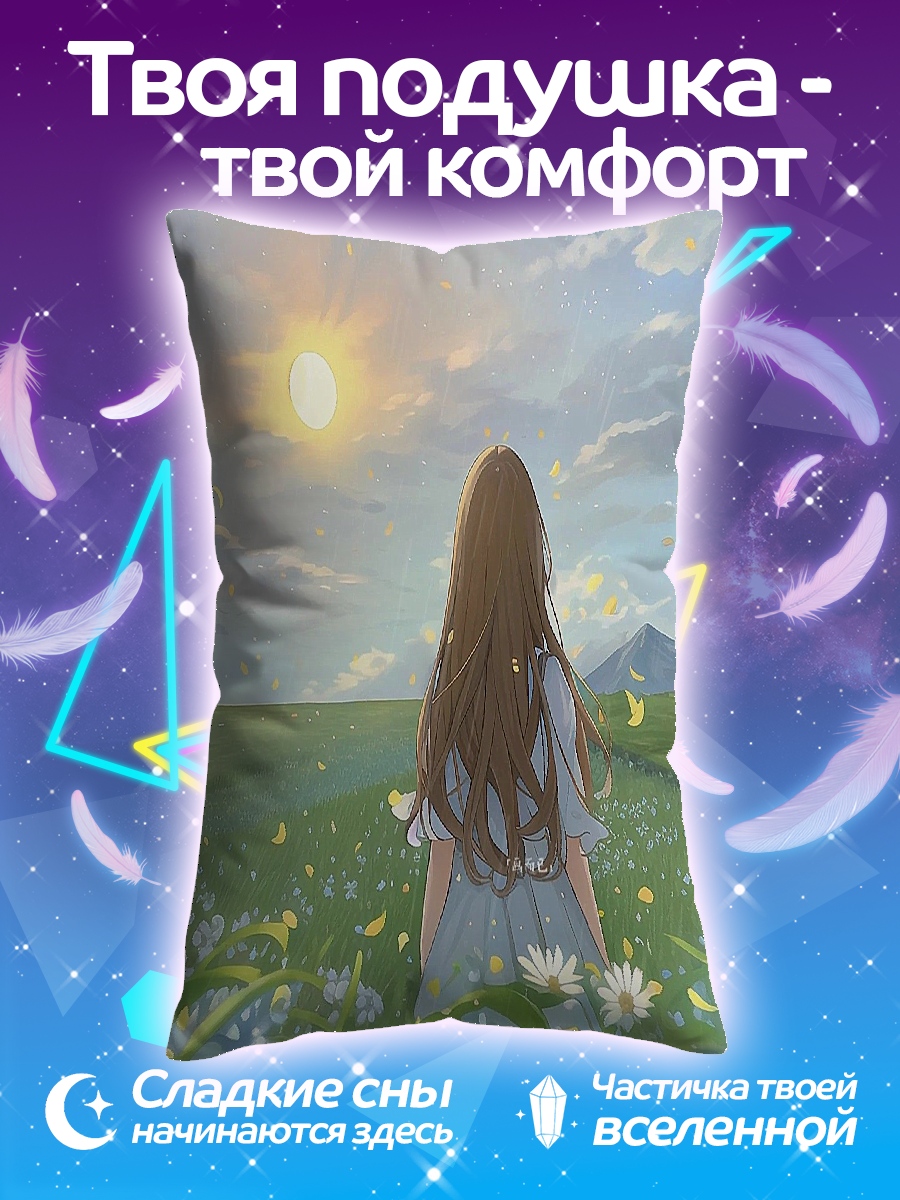 Подушка Девушка в поле цветов