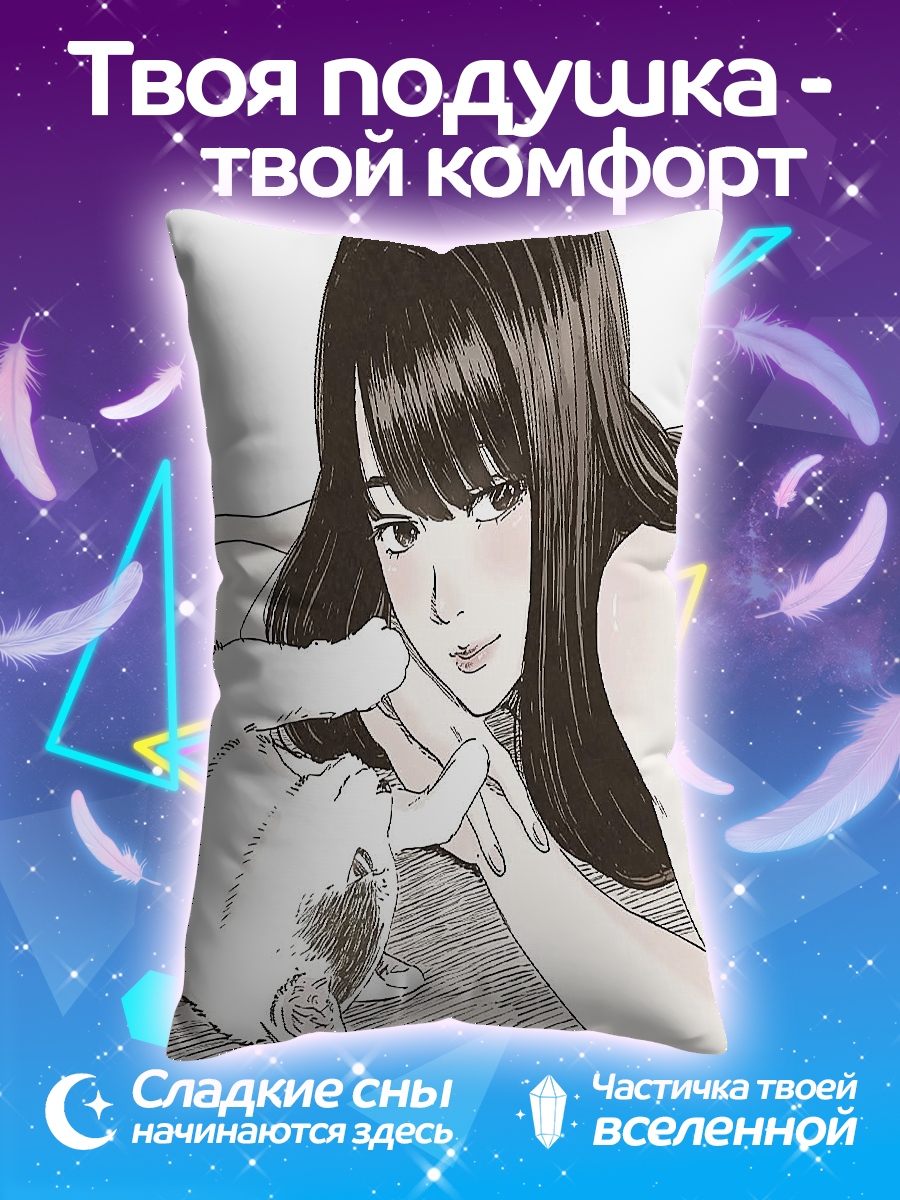 Подушка Девушка с котом
