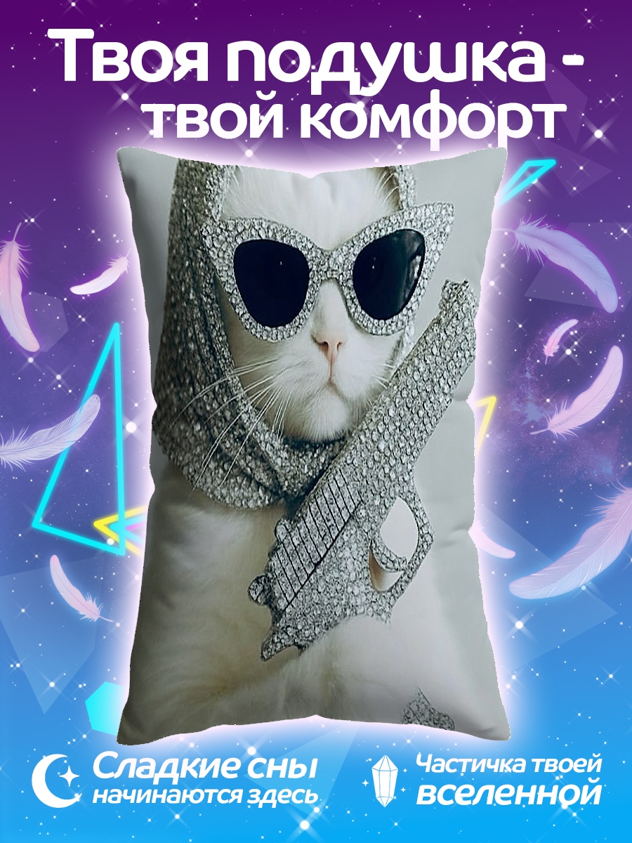 Подушка Кот в стразах