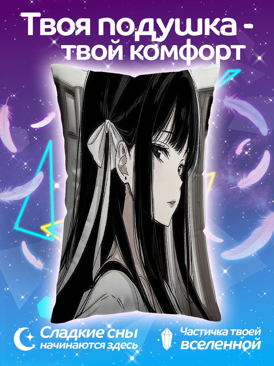 Подушка Аниме девушка с бантом