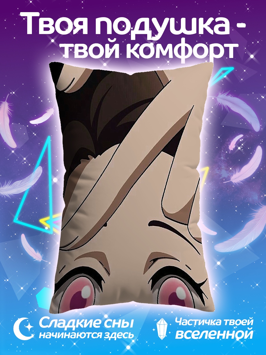 Подушка Незуко сердце
