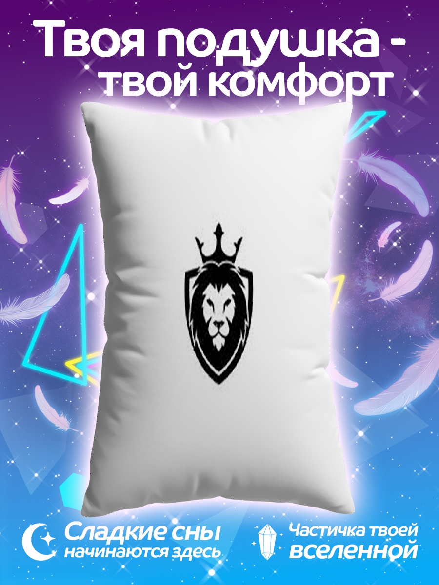 Подушка Лев с короной