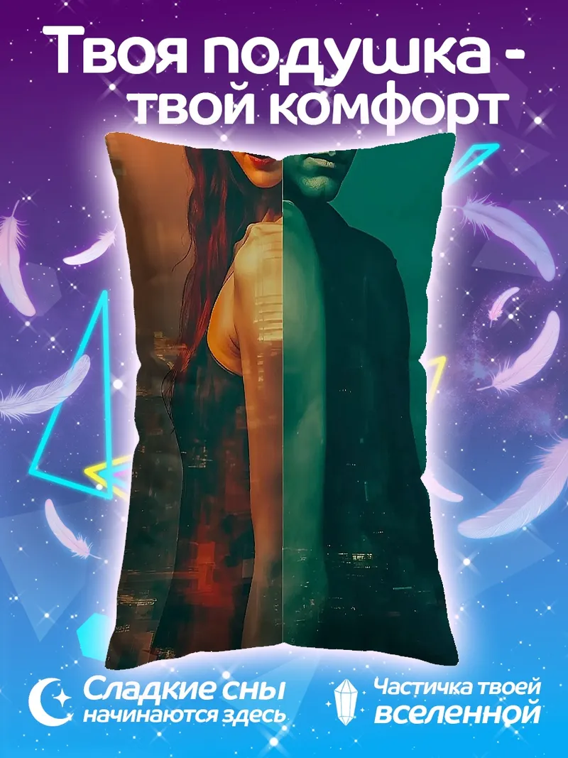 Подушка Бэтмен и Женщина-кошка