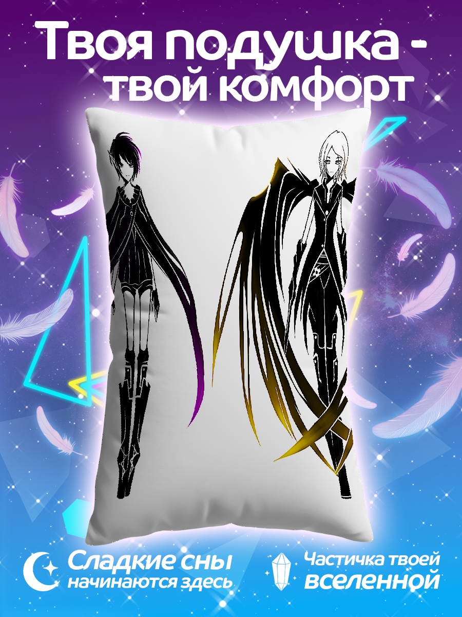 Подушка Ангел и демон