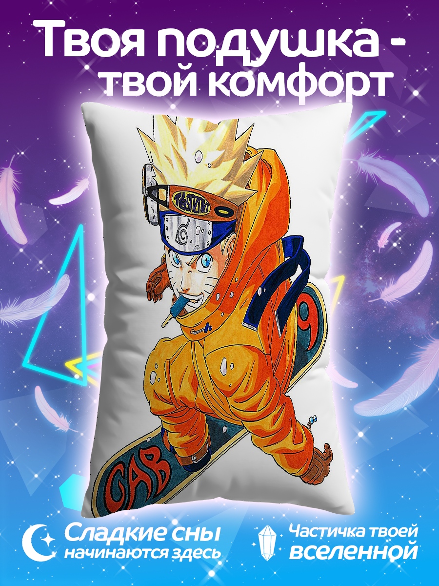 Подушка Наруто на сноуборде