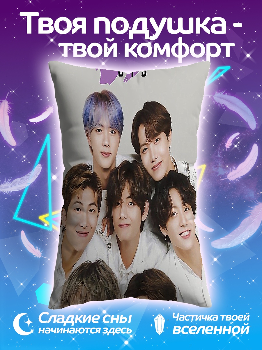 Подушка BTS группа