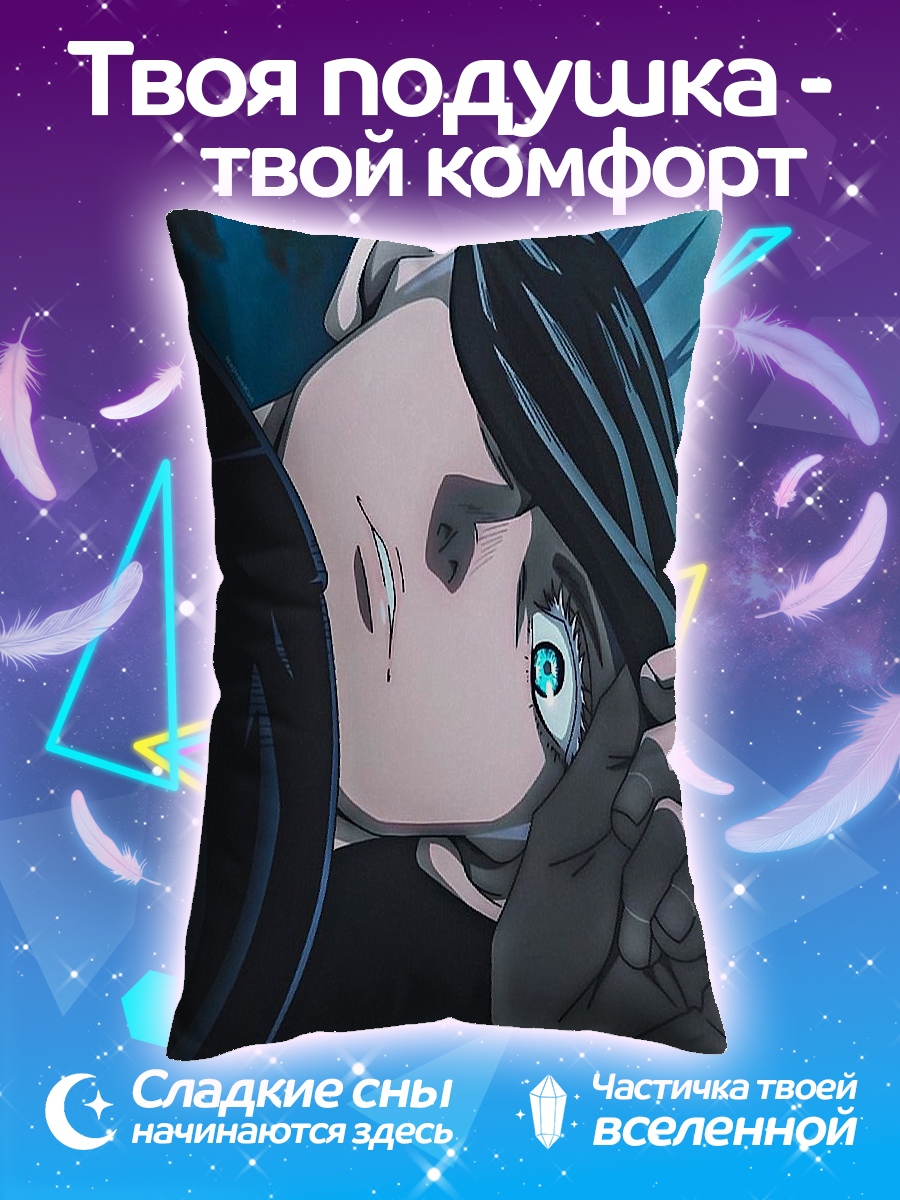 Подушка Сатору Годжо