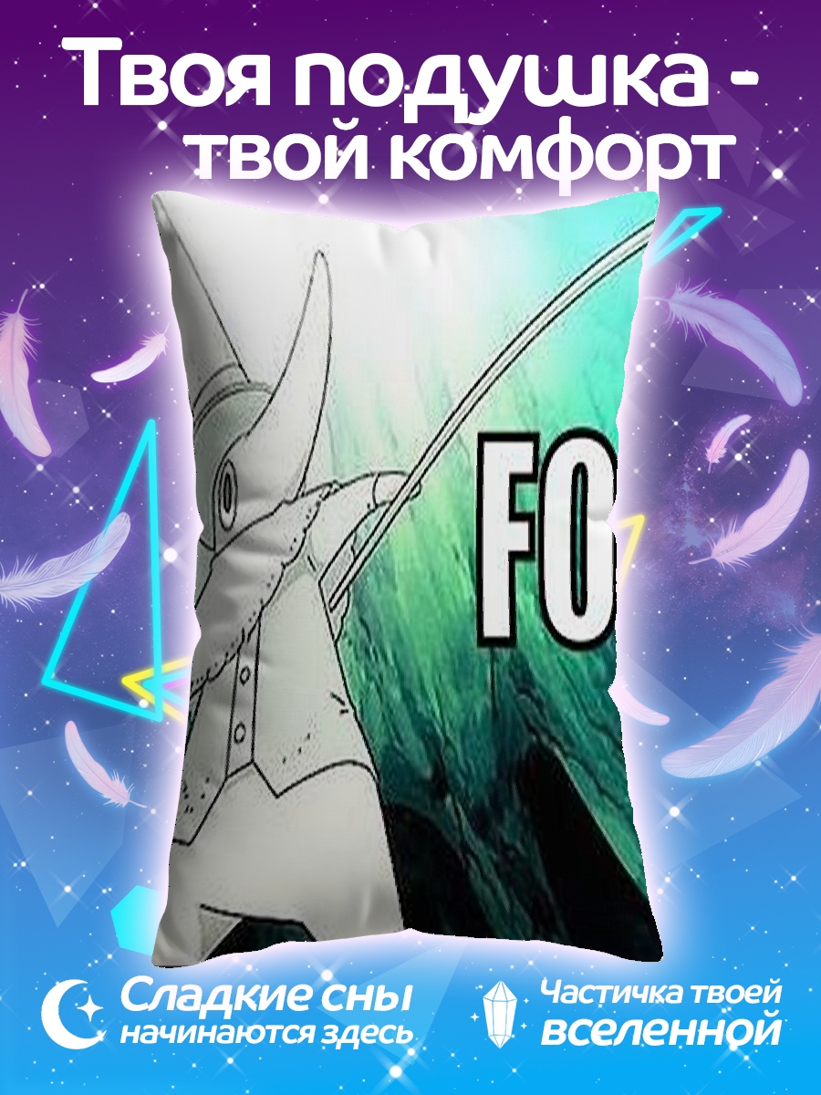 Подушка Дурак Мака