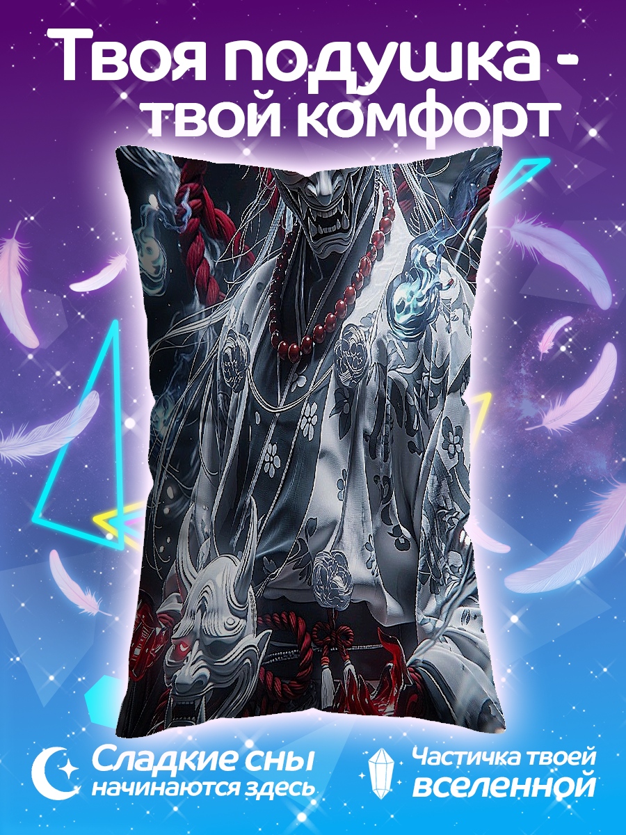Подушка Демон Они в кимоно