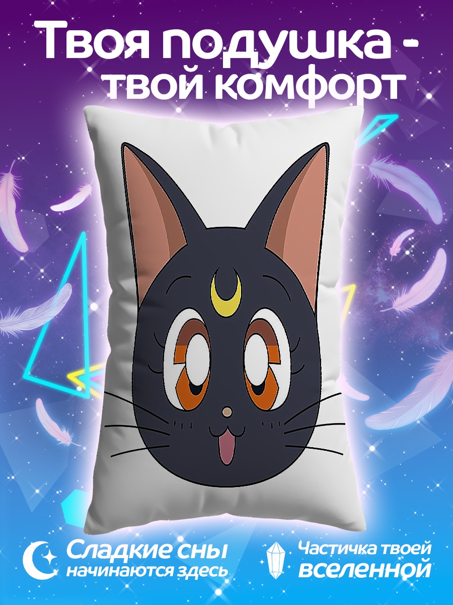 Подушка Кот Луна