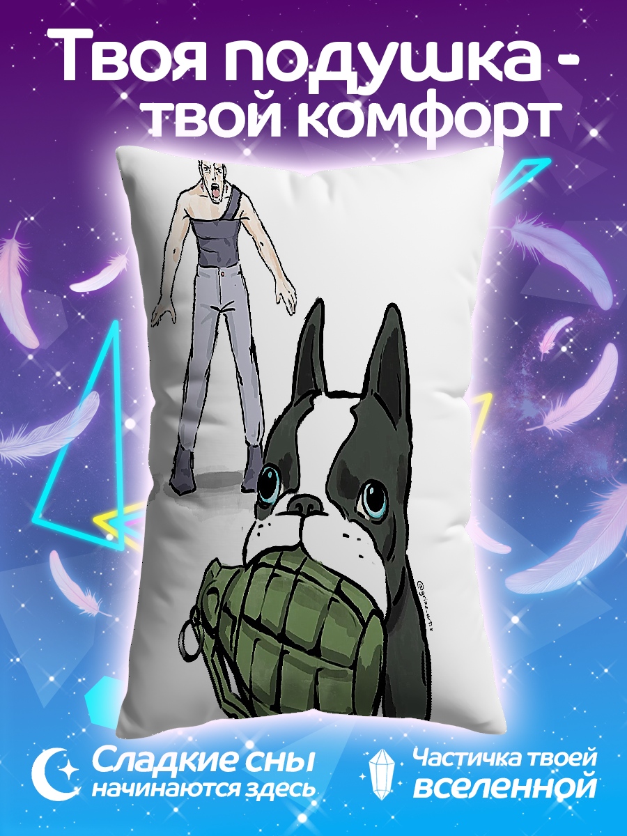 Подушка Пес Игги