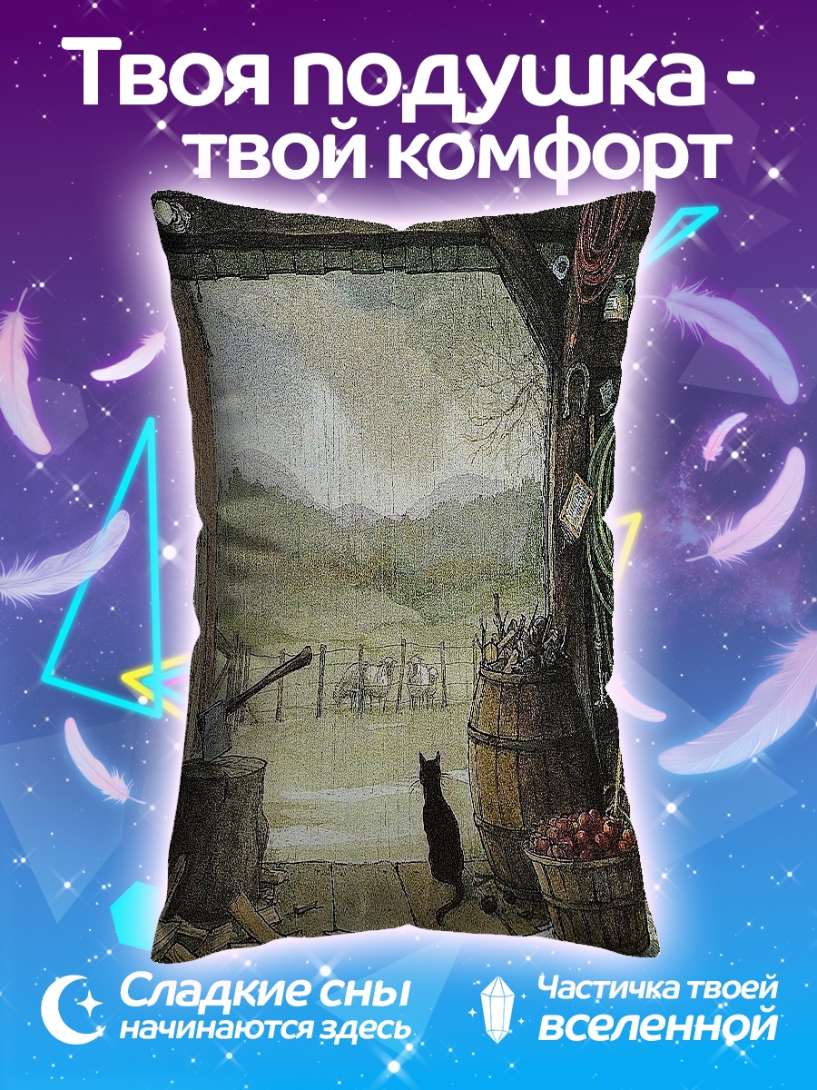Подушка Кошка в сарае